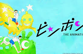 Ping Pong the Animation Season 1: Smile Is a Robot