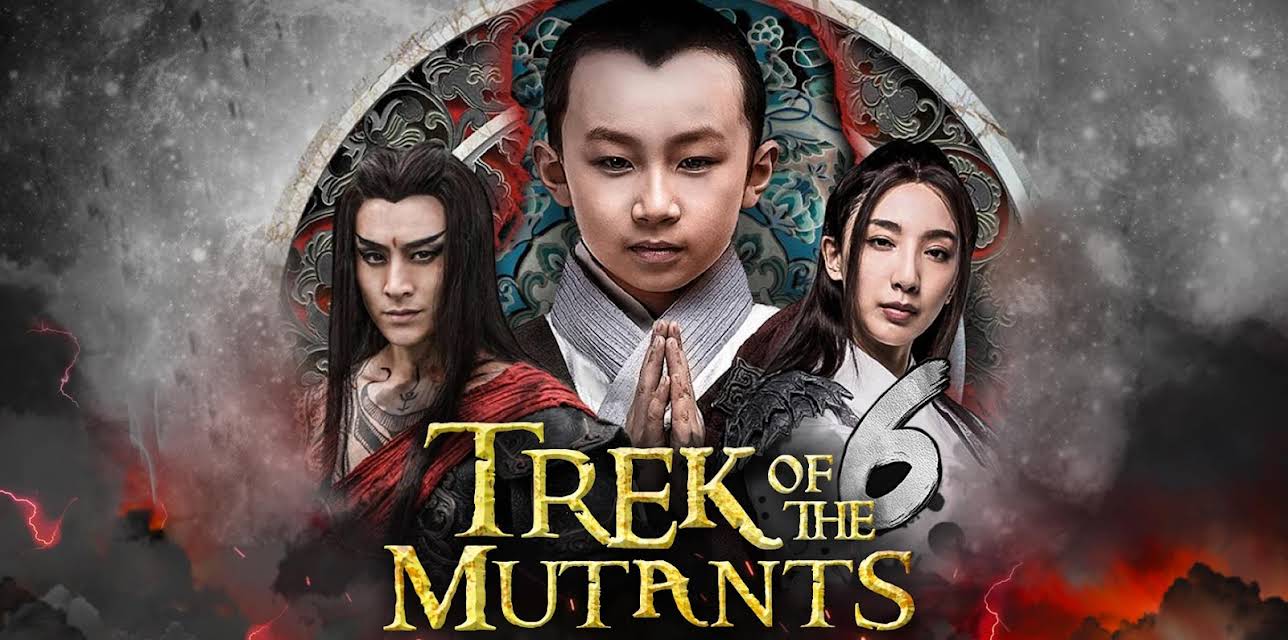 Trek of the Mutants: Ultimate War (2017)