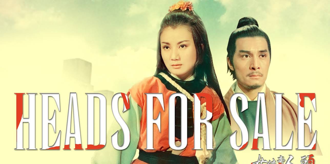 Heads For Sale (1970)