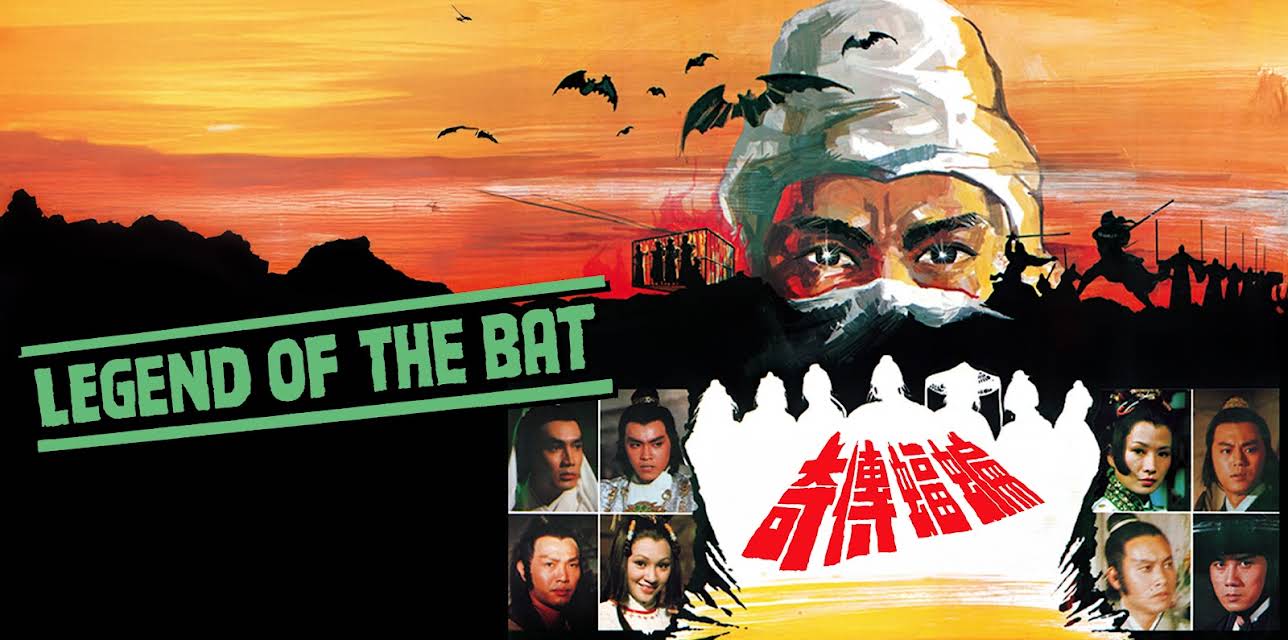 Legend Of The Bat [English-Language Version] (1978)