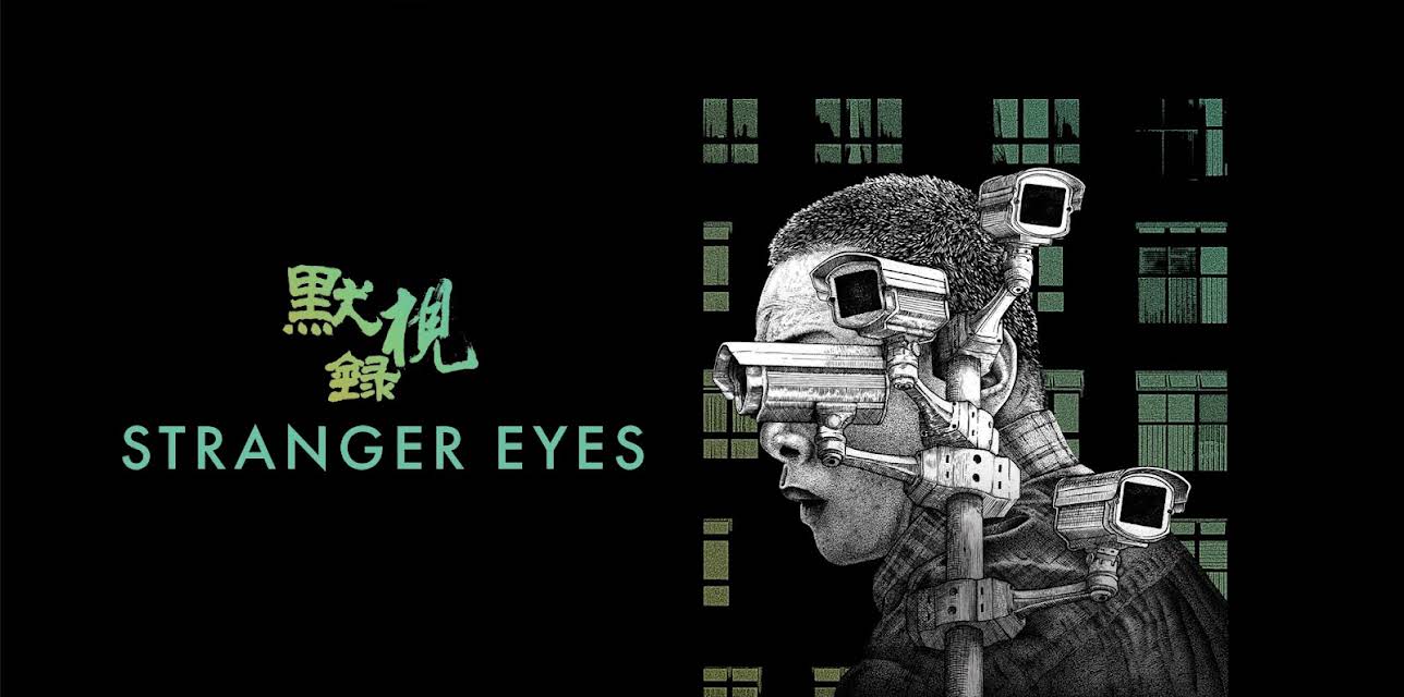 Stranger Eyes (2025)