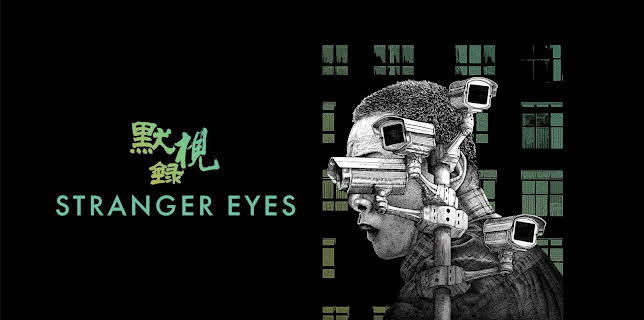 Stranger Eyes (2025)