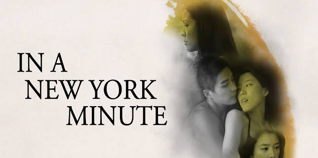 In a New York Minute (2022)