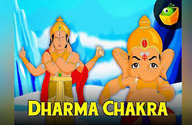 Sri Ganesha: Dharma Chakara