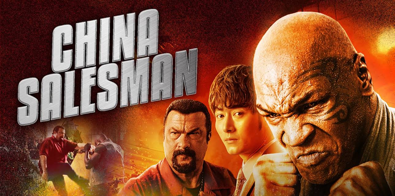 China Salesman (2018)