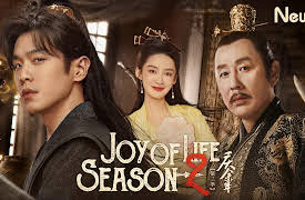 Joy of Life Season 2: Joy of Life Season 2 02