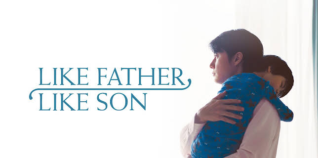 Like Father, Like Son (2014)