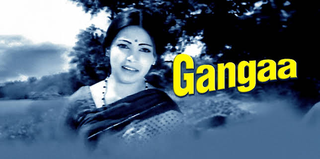 Gangaa (1984)