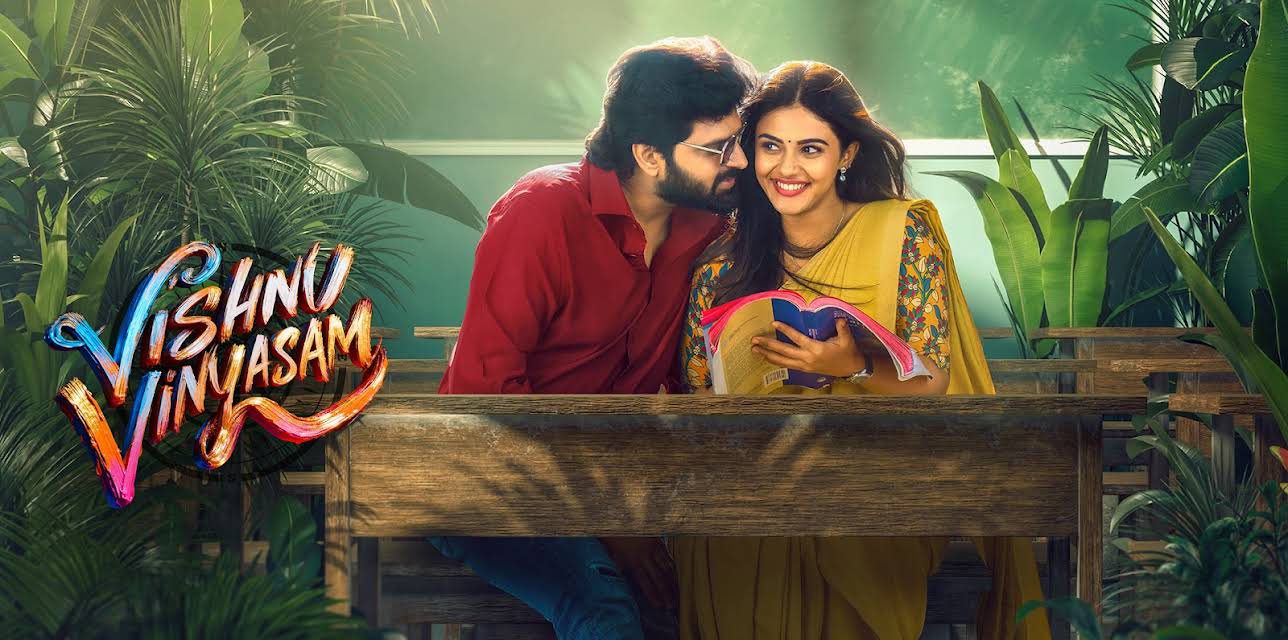 Vishnu Vinyasam (2026)