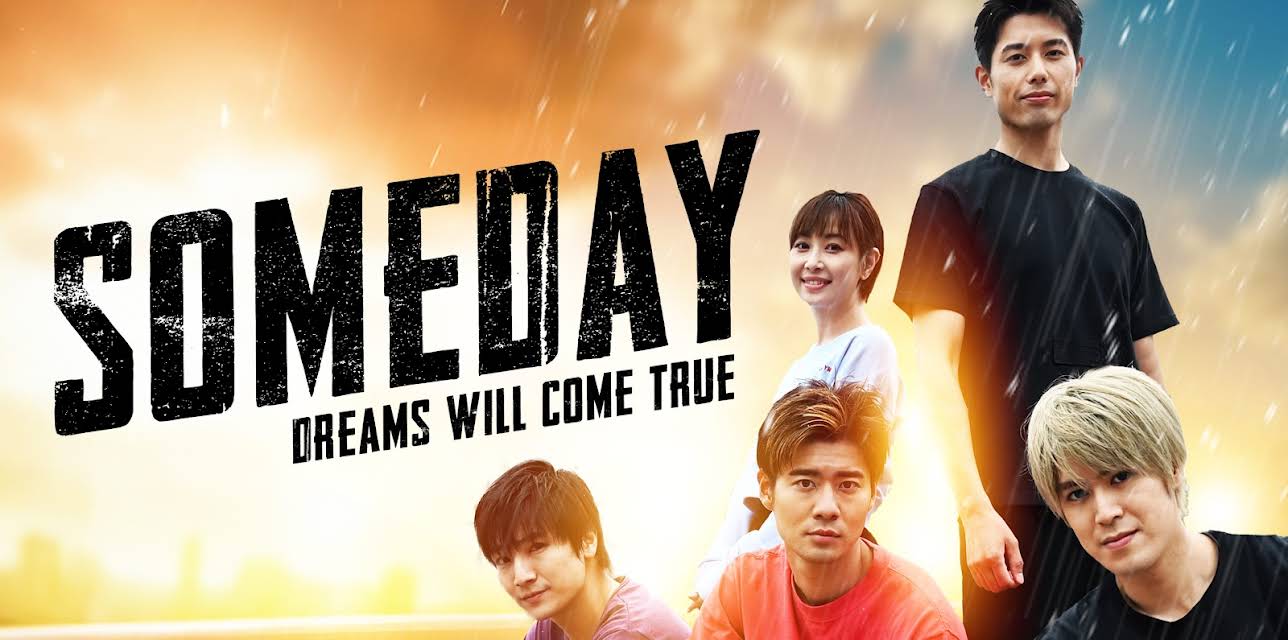 Someday (2023)