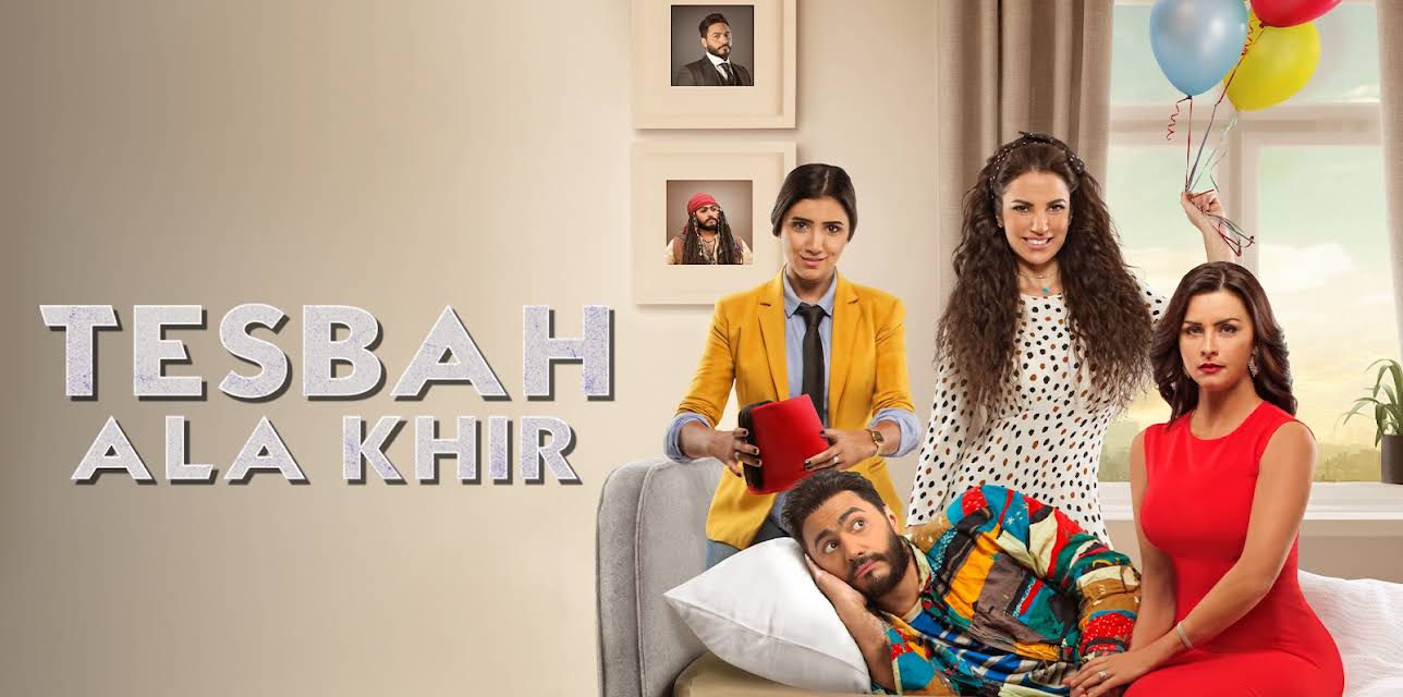 Tesbah Ala Khir (2017)