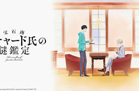 The Case Files of Jeweler Richard: Season 1: The Ruby's Truth