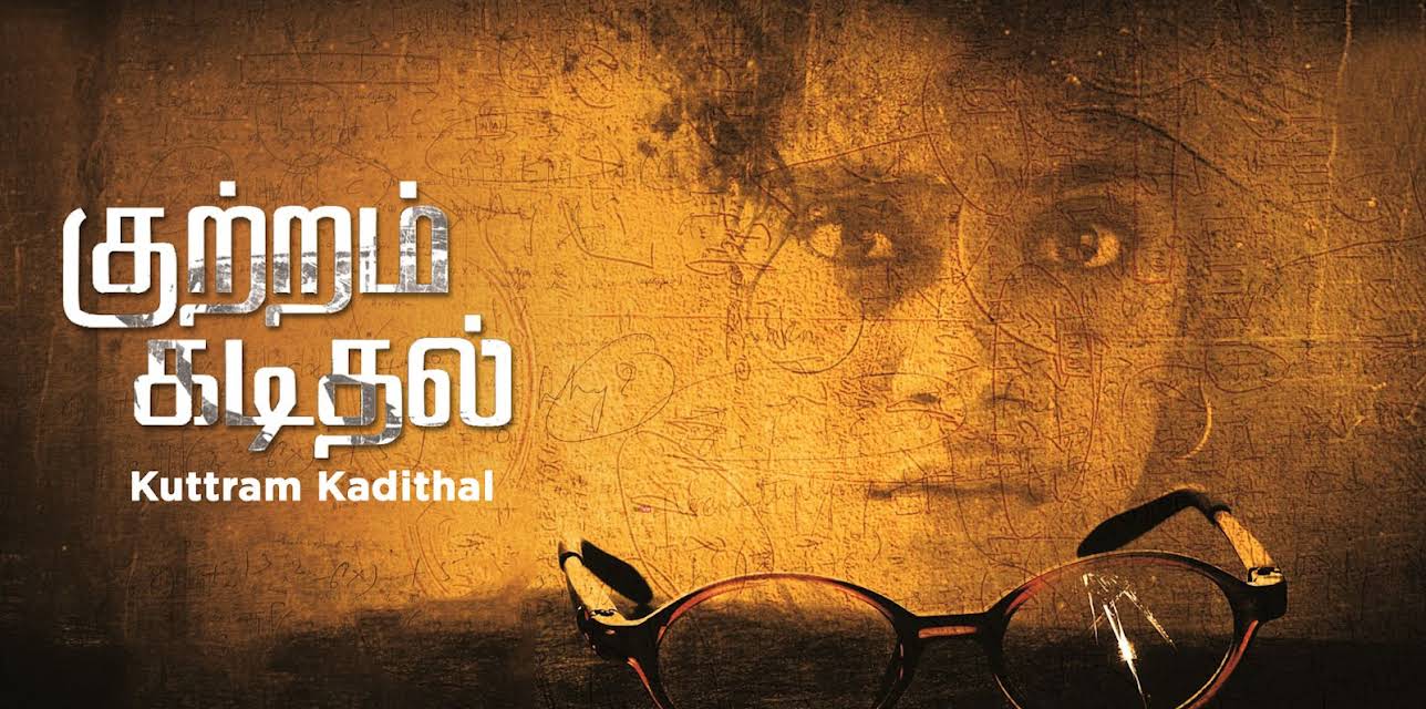 Kuttram Kadithal (2015)