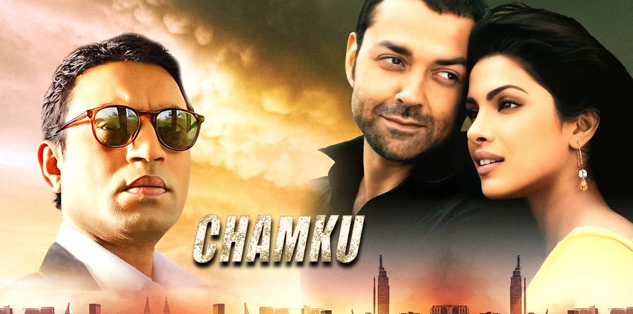 Chamku (2008)