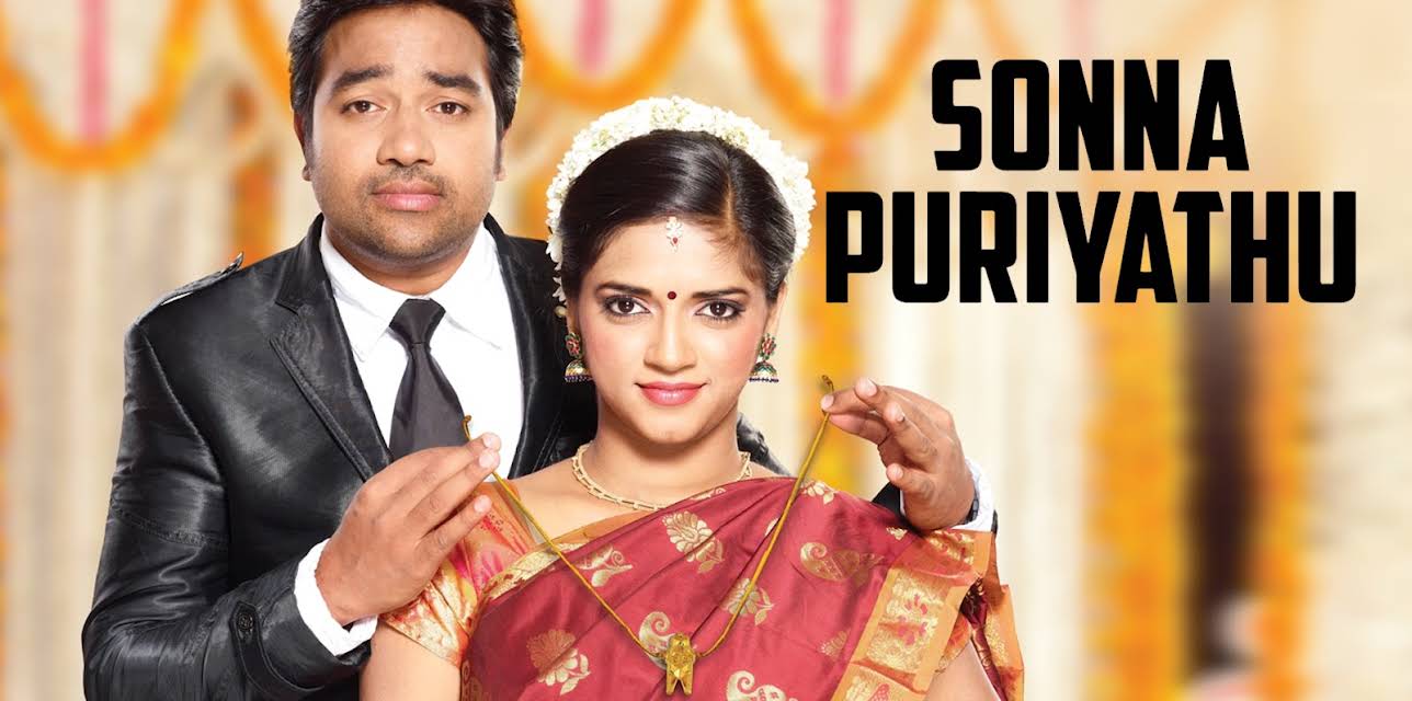 Sonna Puriyathu (2013)