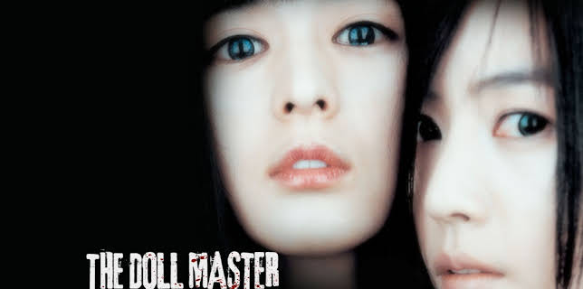 The Doll Master (2004)