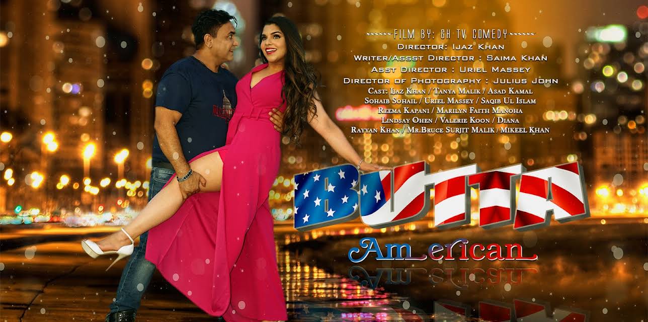 Butta American (2021)