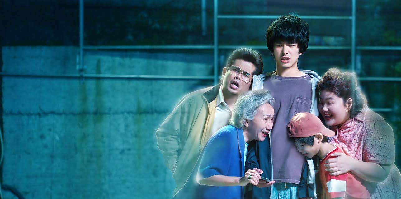 Hello Ghost (2023)
