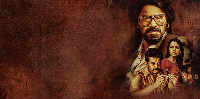 Kurup (Telugu) (2021)