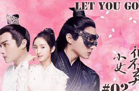 I will never let you go: I will never let you go-小女花不弃-Episode 2
