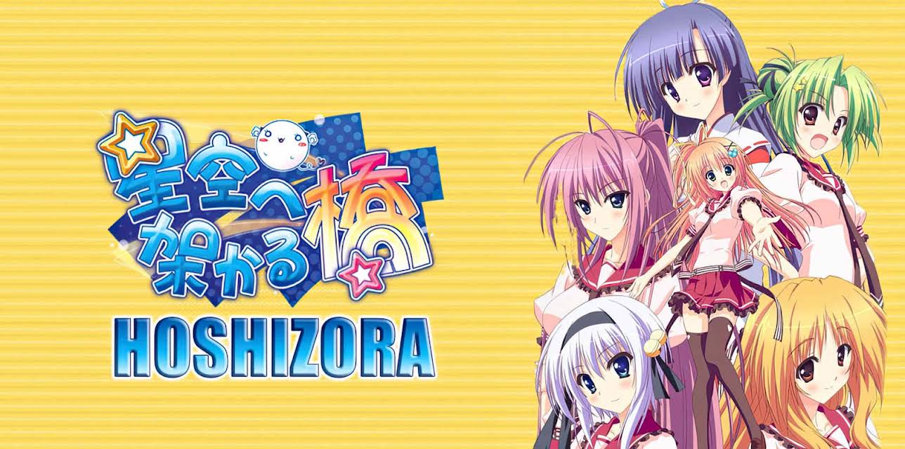 A Bridge to the Starry Skies: Season 1