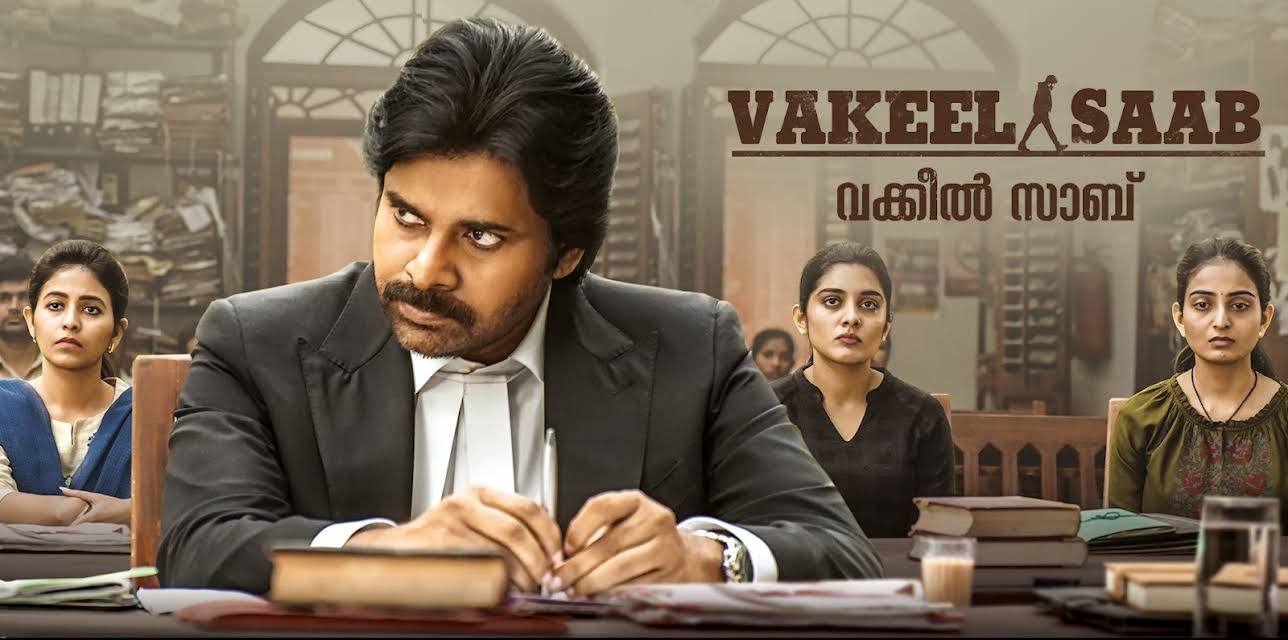 Vakeel Saab (Malayalam) (2021)