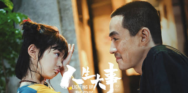 Lighting Up the Stars (2022)