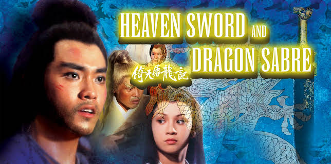 Heaven Sword and Dragon Sabre (1978)