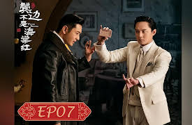 Winter Begonia: Winter Begonia EP07