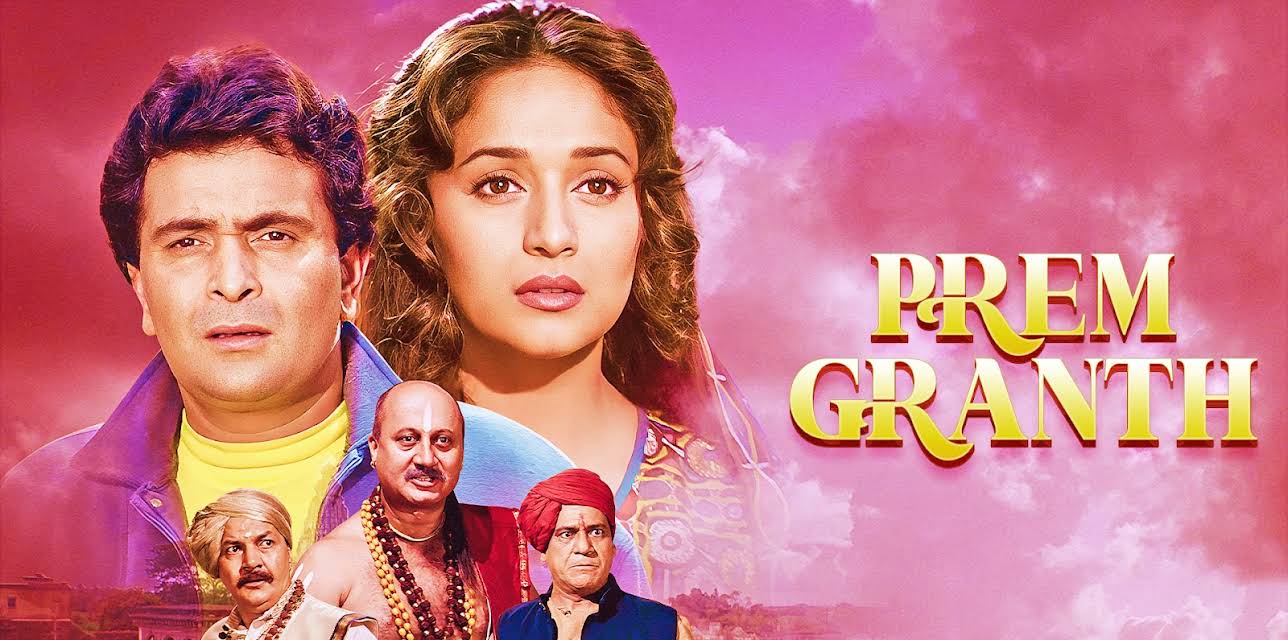 Prem Granth (1996)