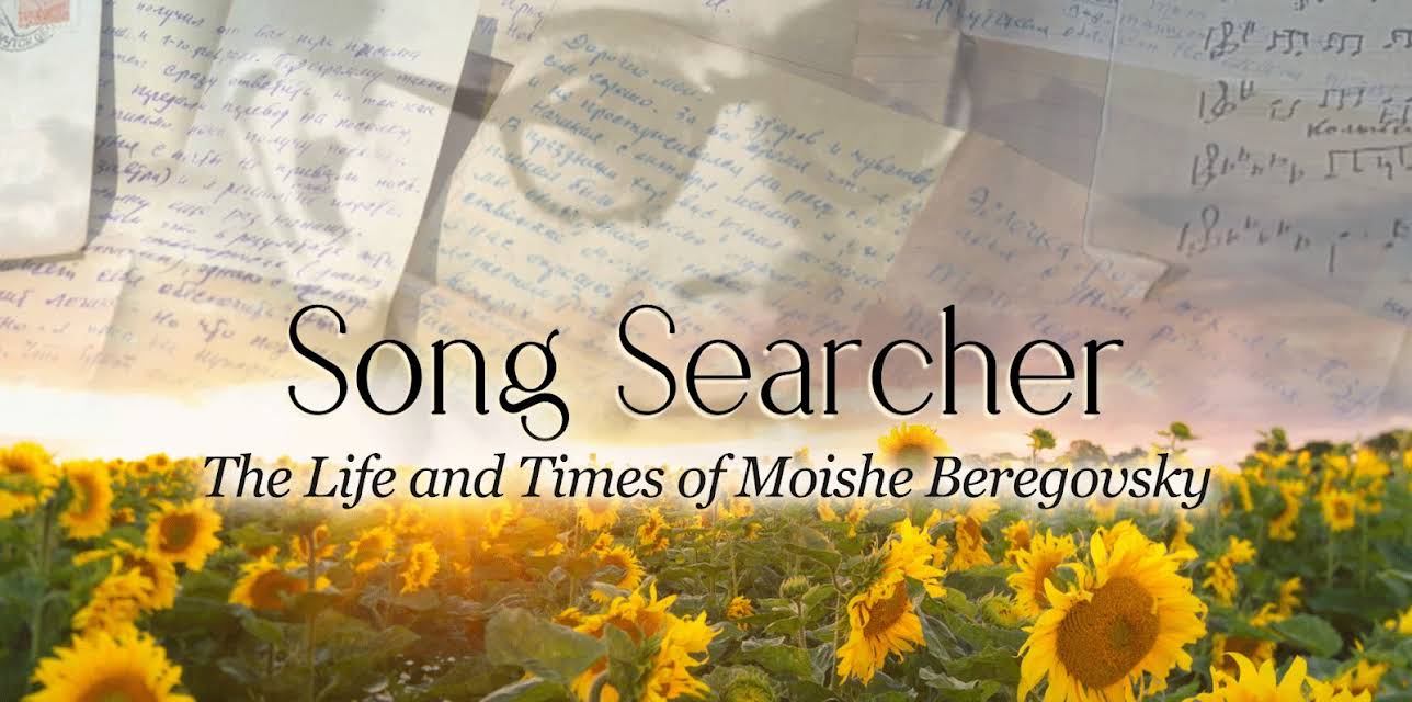 Song Searcher : The Life and Times of Moishe Beregovsky (2023)