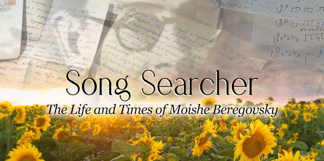 Song Searcher : The Life and Times of Moishe Beregovsky (2023)
