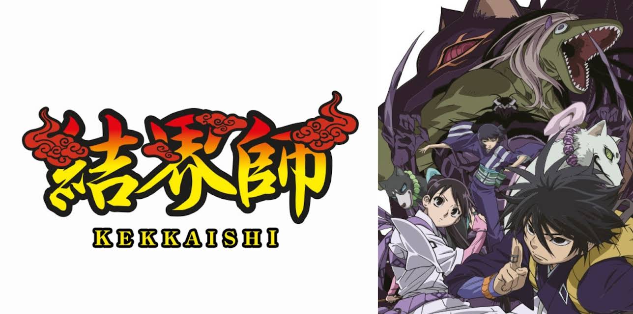 Kekkaishi: Season 1