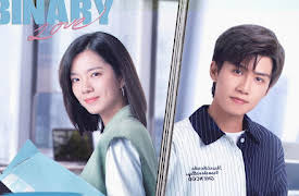 Binary Love: Binary Love EP08