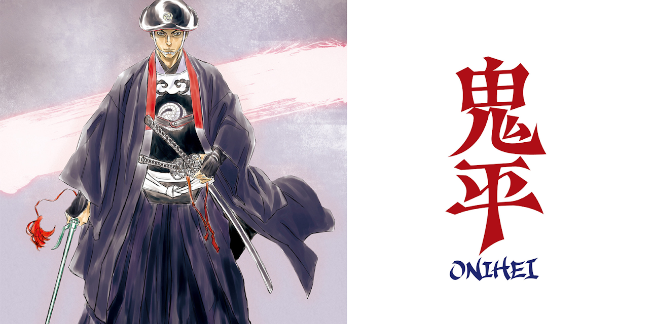 ONIHEI: Season 1