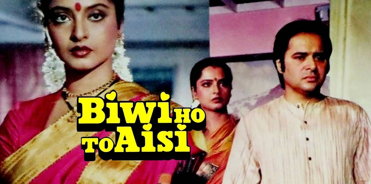 Biwi Ho To Aisi (1988)