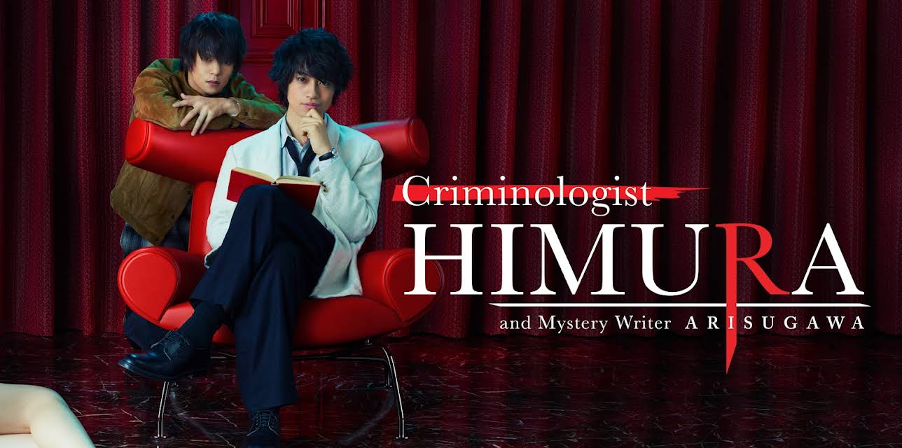 Criminologist Himura and Mystery Writer Arisugawa