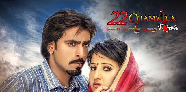 22 Chamkila Forever (2023)