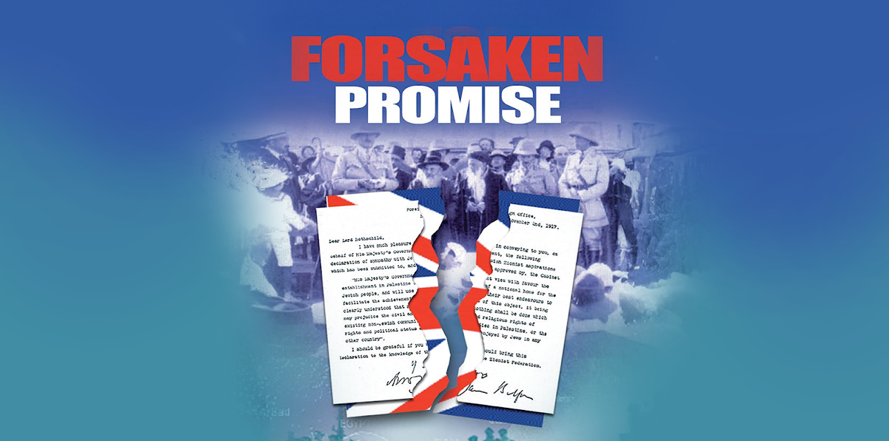 Forsaken Promise (2007)