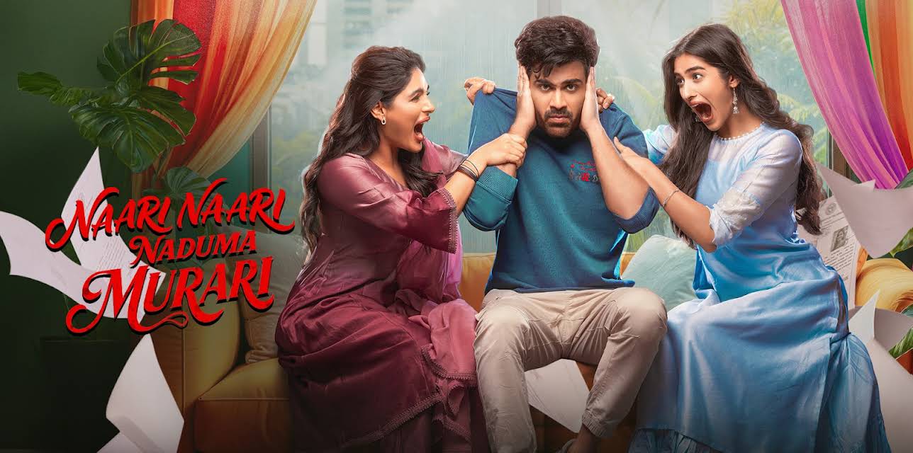 Naari Naari Naduma Murari (2026)