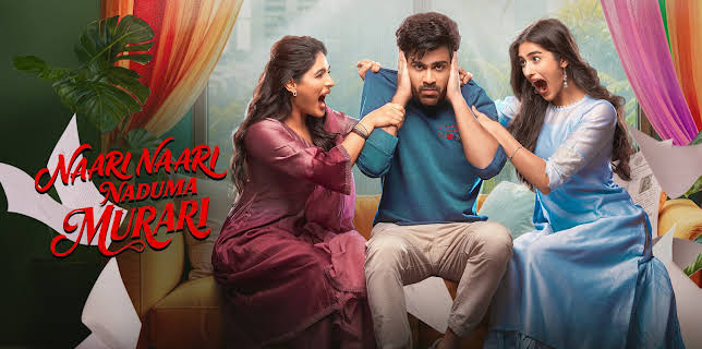 Naari Naari Naduma Murari (2026)