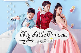 My Little Princess: My Little Princess EP2