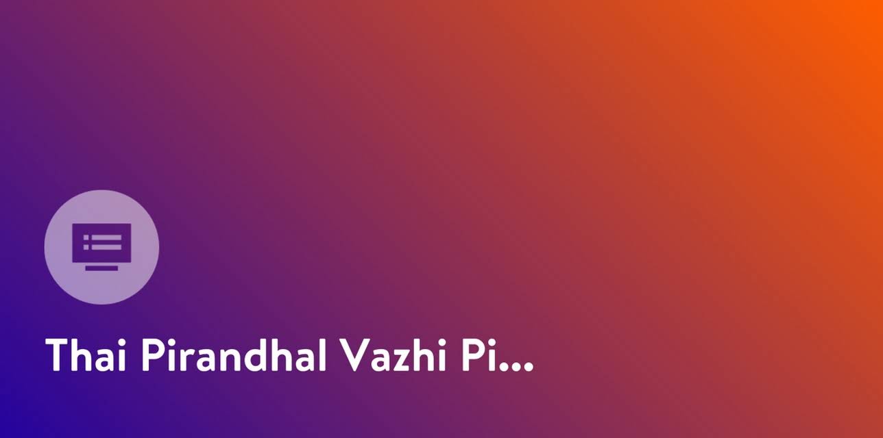 Thai Pirandhal Vazhi Pirakkum (1958)