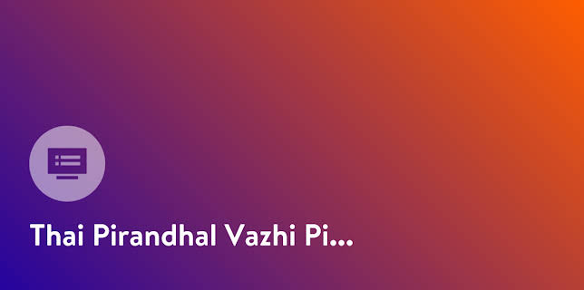 Thai Pirandhal Vazhi Pirakkum (1958)