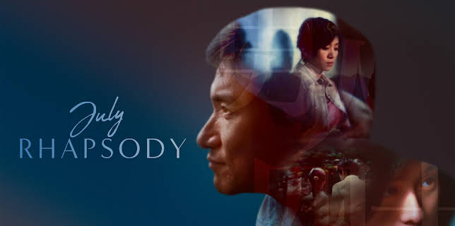 July Rhapsody (2024)