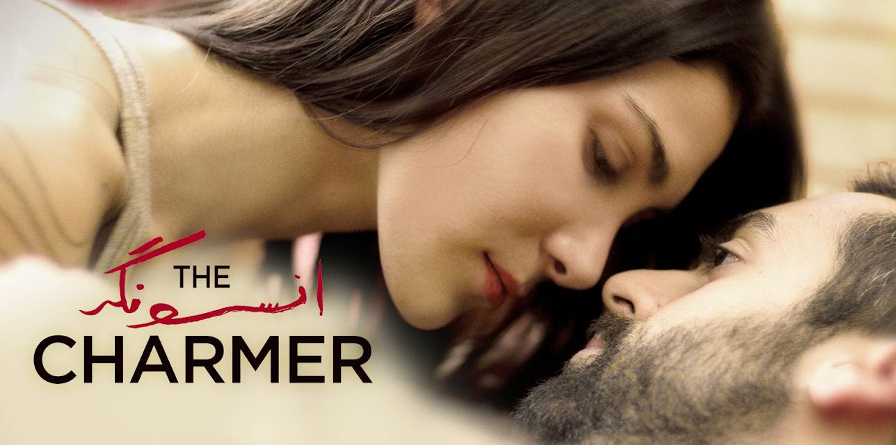 The Charmer (2018)