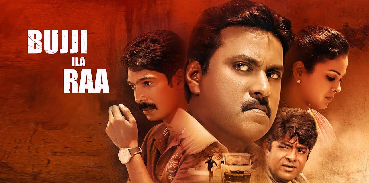 Bujji Ila Raa (2022)