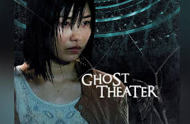 Ghost Theater: Fate