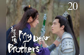 My Dear Brothers: EP 20