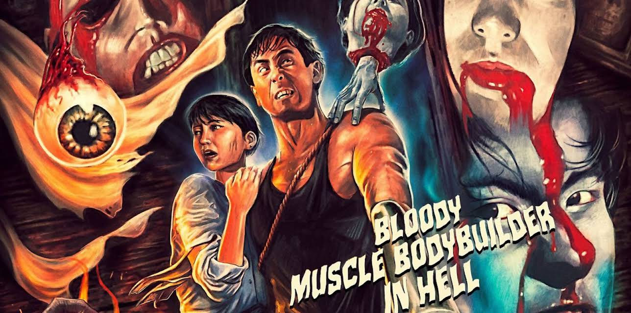 Bloody Muscle Body Builder in Hell (1995)